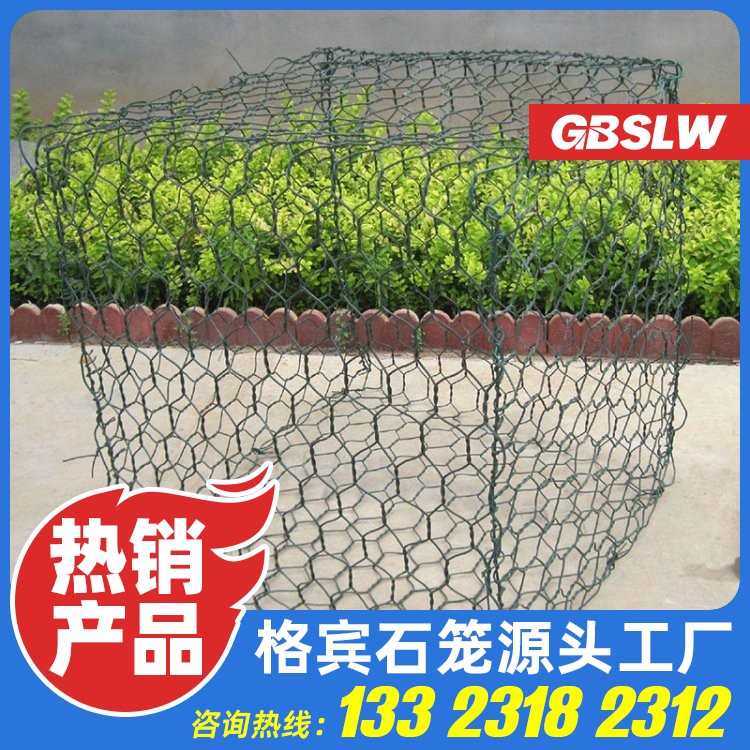 编织石笼网生产厂家