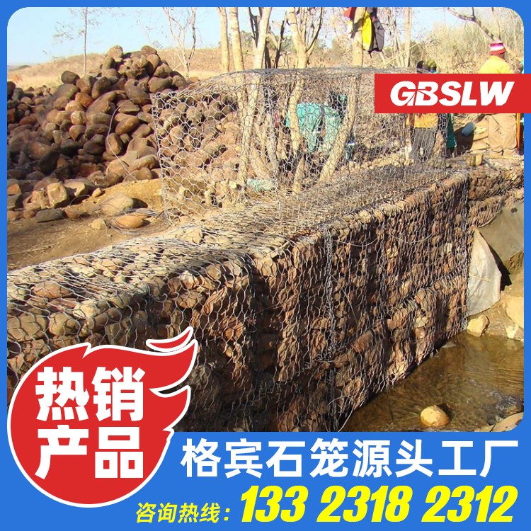 铝锌合金雷诺护垫